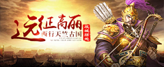 拾光one采集到banner-奇迹、魔幻