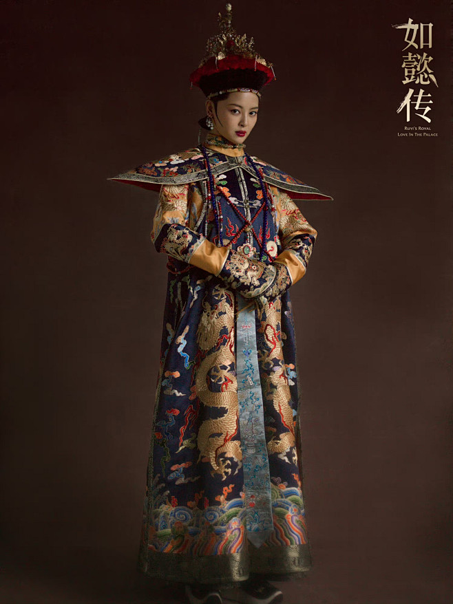 古装剧如懿传朝服单人角色剧照