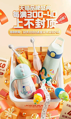 不要动我的螺蛳粉采集到淘宝