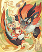 Wishes of Chinese dragon year: Good Health