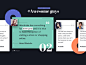 Testimonials Section