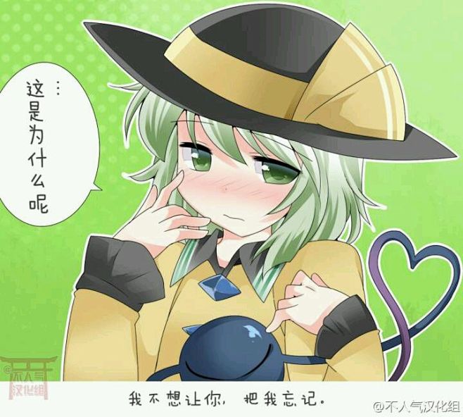 【转载·完结汉化】恋爱中的少女♥~_动漫...