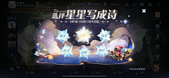 一碗--米饭采集到古风+游戏页面