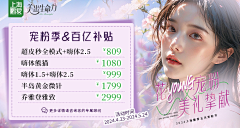 素秋SUQIU采集到海报