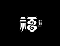 阿西达卡2022采集到名族国风logo