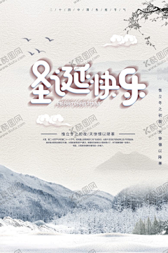 hanhanfengxue_521采集到免抠元素