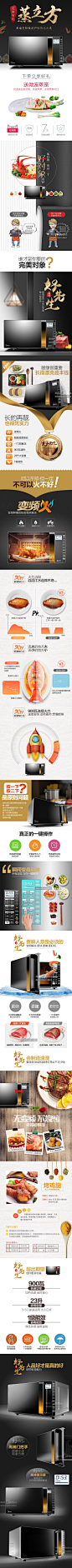 Midea/美的 X3-233A变频微波炉光波炉家用 蒸立方智能特价正品-tmall.com天猫