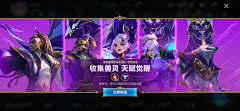 一大口啾咪采集到LOL