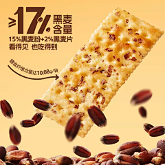 冥王豪采集到卖点