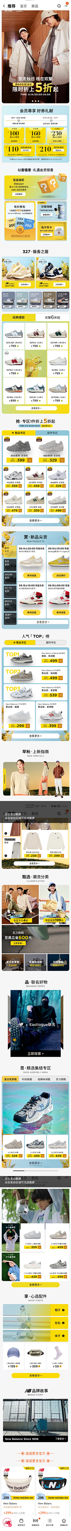121开摆采集到灵感