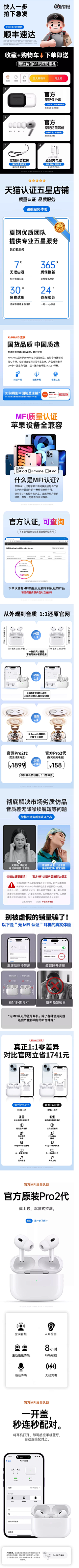 DrxSS7gg采集到详情
