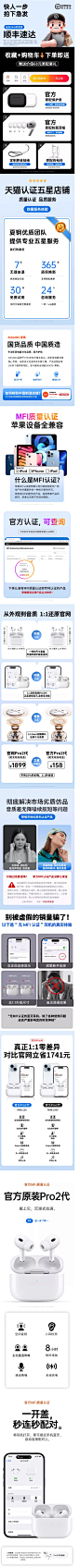 蓝牙耳机无线原装正品Pro2二代五降噪旗舰店华强北适用苹果iPhone-tmall.com天猫