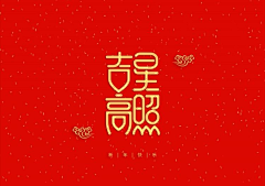 花未眠❀采集到Design-文字logo
