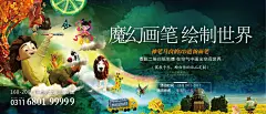 地产活动海报-设计素材-shejisc.cn