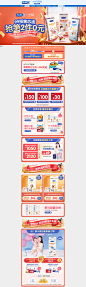 首页-dodie旗舰店-天猫Tmall.com