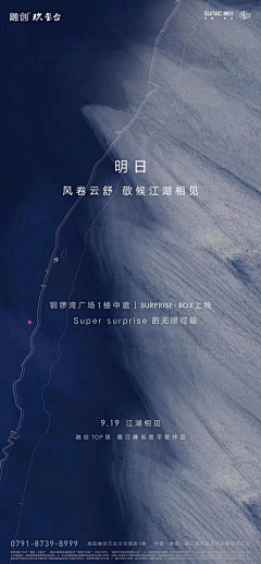 RocTsao采集到轻奢