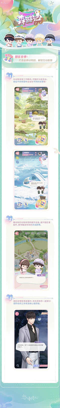 Moooooo魚的Ricky姐采集到乙游·H5