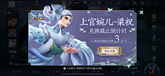 wulalaalalla采集到王者荣耀拍脸参考