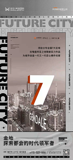 San-Si采集到图文/排版