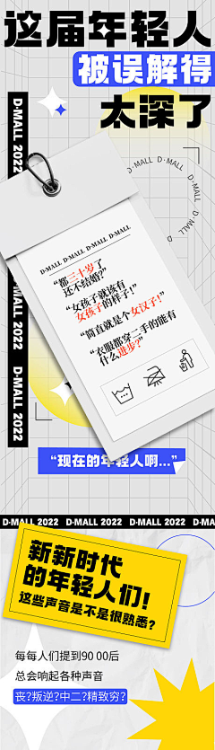 北斗牛仔采集到公众号