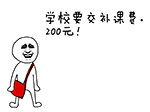 金馆长合辑QQ表情包 金馆长合辑QQ表情包下载