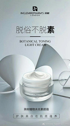 小语娜娜采集到A6-电商商品详情页