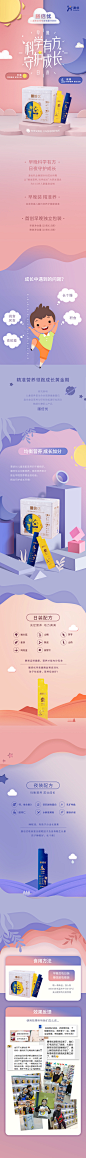 膳倍优(1)-