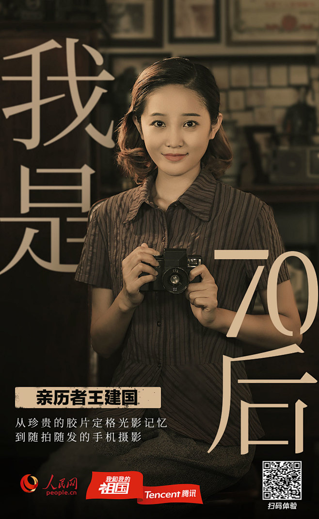 胶片相机女生