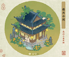 PXLily0u0采集到有意思的东西
