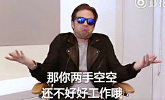 碎小风采集到言语