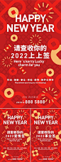 【佳图网】 海报 中国传统节日 春节 上上签 扁平 中国结 铜钱