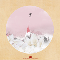 源鸣龙采集到色块
