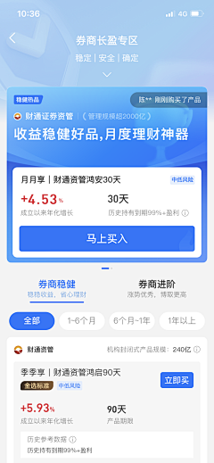 九尾羊驼采集到UI-切换