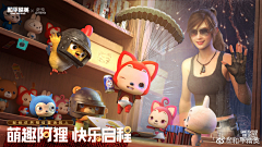JerseyZhao采集到吃鸡