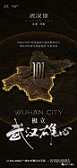【案例】龙湖清能·武汉101丨世界长江的伟大地标
RICH锐青 地产小圈子