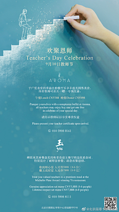 Ron-He采集到节日