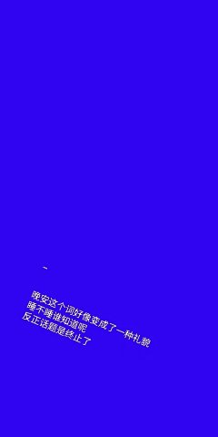 @你看那是岸_朱夫人（由于壁纸有一部分自制，所以转壁纸请加关注注明出处，蟹蟹）平铺，可爱，女王范，黑色，黑白，白色，锁屏，ins风，潮，御姐，动漫，卡通，风景，古风，流行，欧美，情侣壁纸