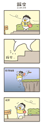 #2022上半年总结# 下半年加油！！

#小刘鸭日常# ​​​​