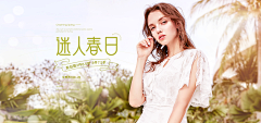 兜兜小丸子采集到banner