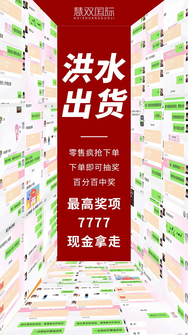 平面约设计：sdxc0006 减肥 私护...