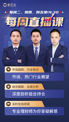 黎雨淘采集到人物