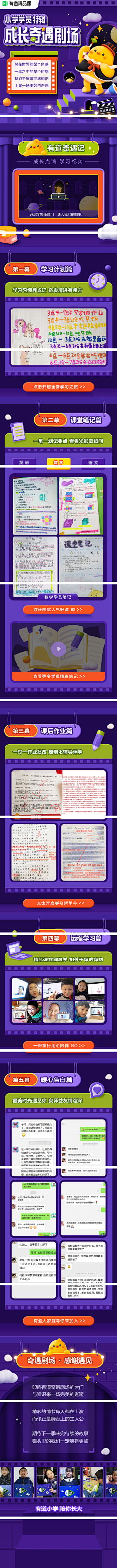 小马甲-采集到海报