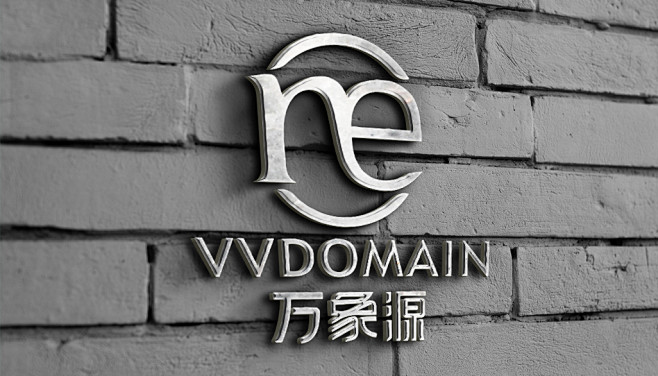 万象源服装品牌logo