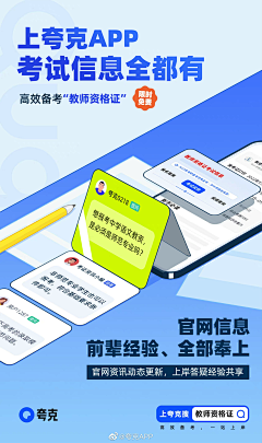 石头大爹采集到启动及引导页