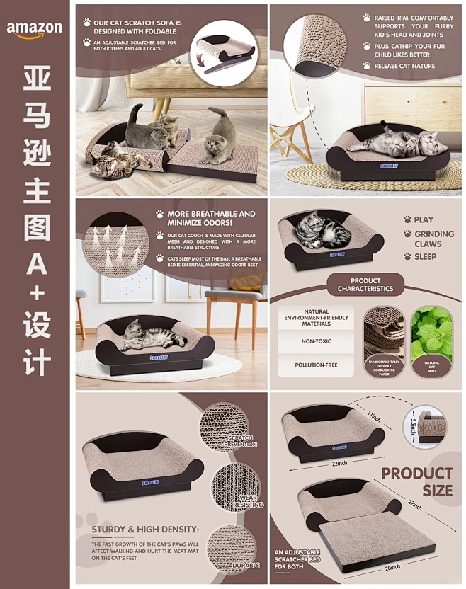 亚马逊高质量主副图A＋设计排版～好图分享...
