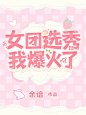 @归龙溪 近期