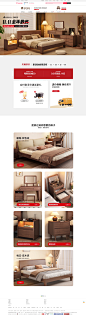 活动页-美莱家居专营店-天猫Tmall.com