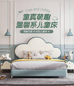 设计师~采集到儿童风详情参考