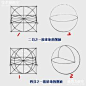 球体素描的搜索结果_百度图片搜索