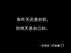 白羽若兮采集到你是我内心的一首歌